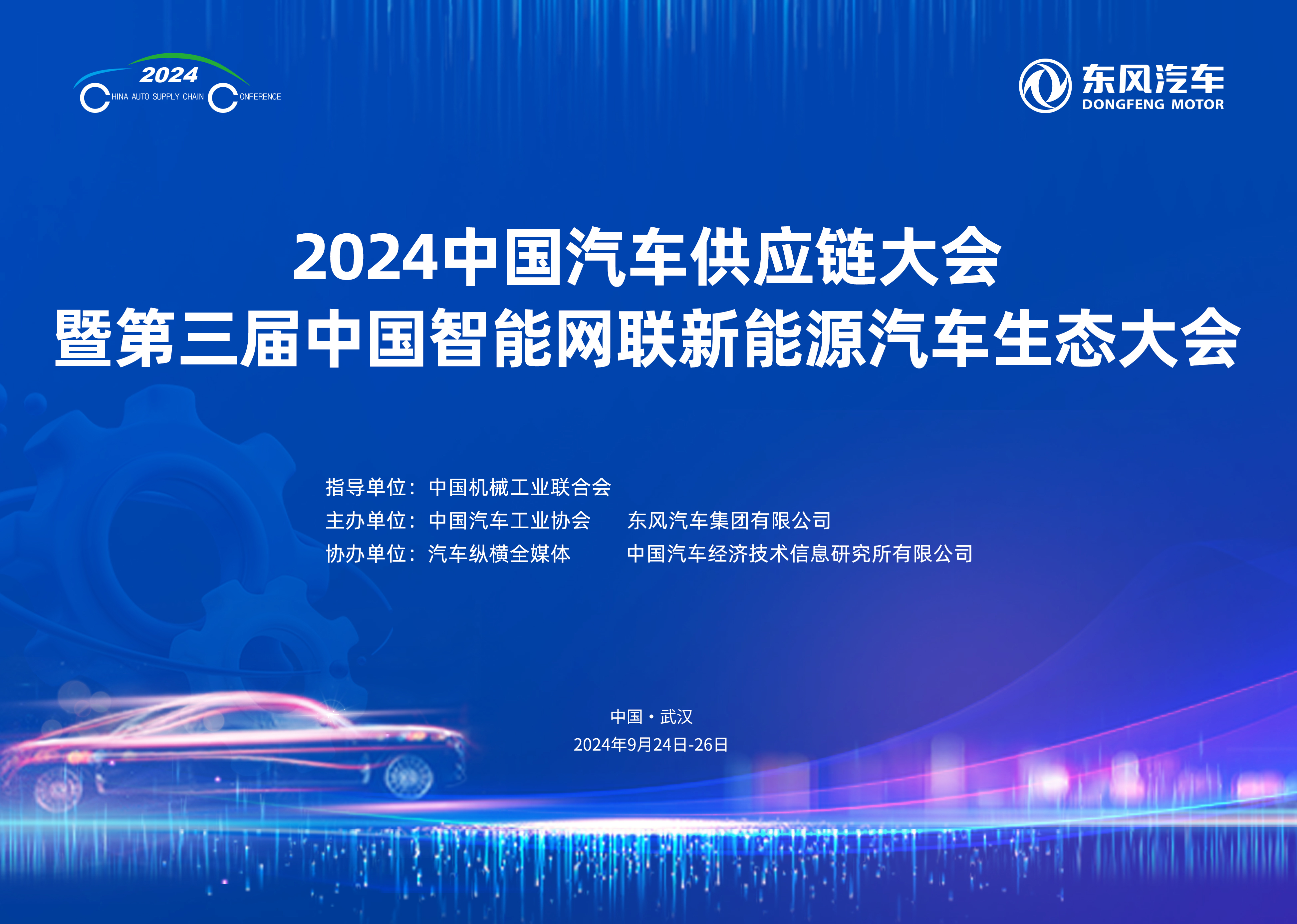 链上数据显示，公链迎来新一轮爆发的简单介绍